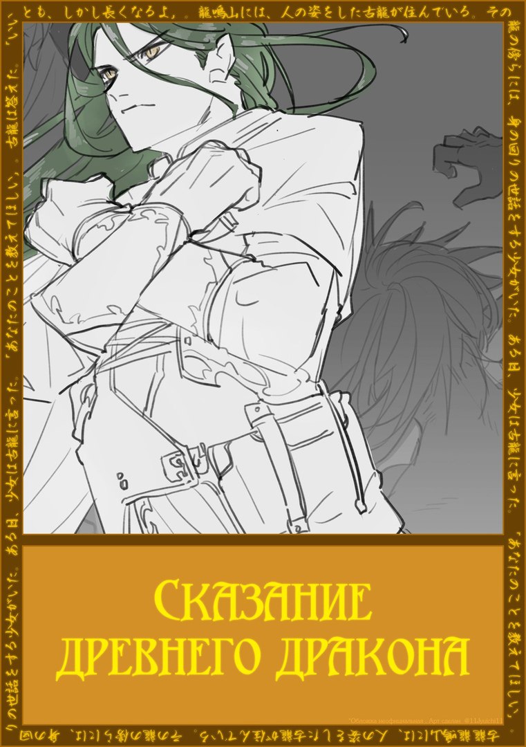 Audiobook card preview